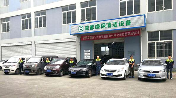 綠保售后團隊