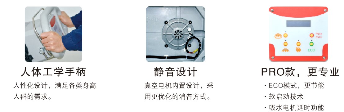 手推洗地機(jī) C510B.JPG