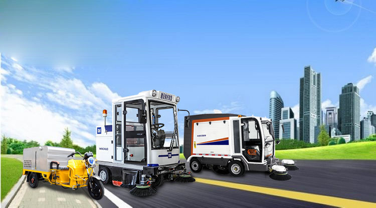 電動環(huán)衛(wèi)車輛 電動環(huán)衛(wèi)車輛